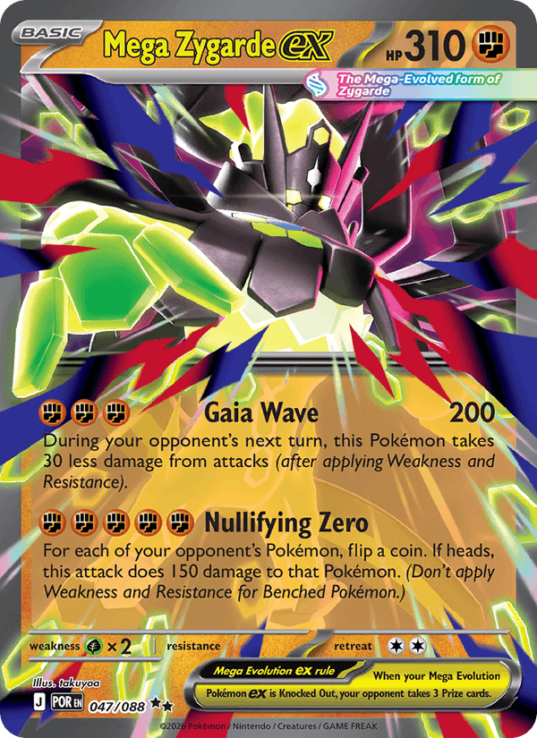 Mega Zygarde ex 047/088 - Perfect Order (Holofoil)