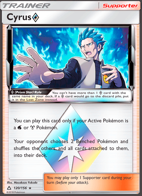 Cyrus Prism Star 120/156 - Ultra Prism (Holofoil)