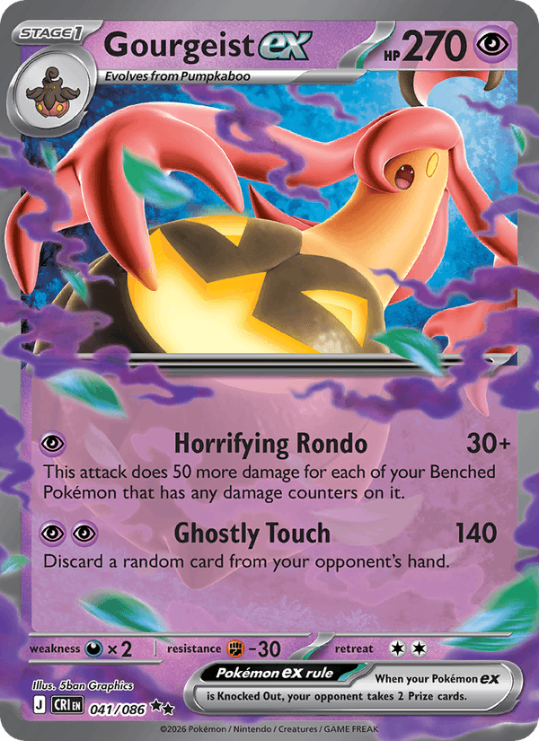 Gourgeist ex 041/086 - Chaos Rising (Holofoil)