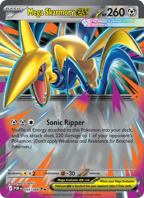 Mega Skarmory ex 055/088 - Perfect Order (Holofoil)