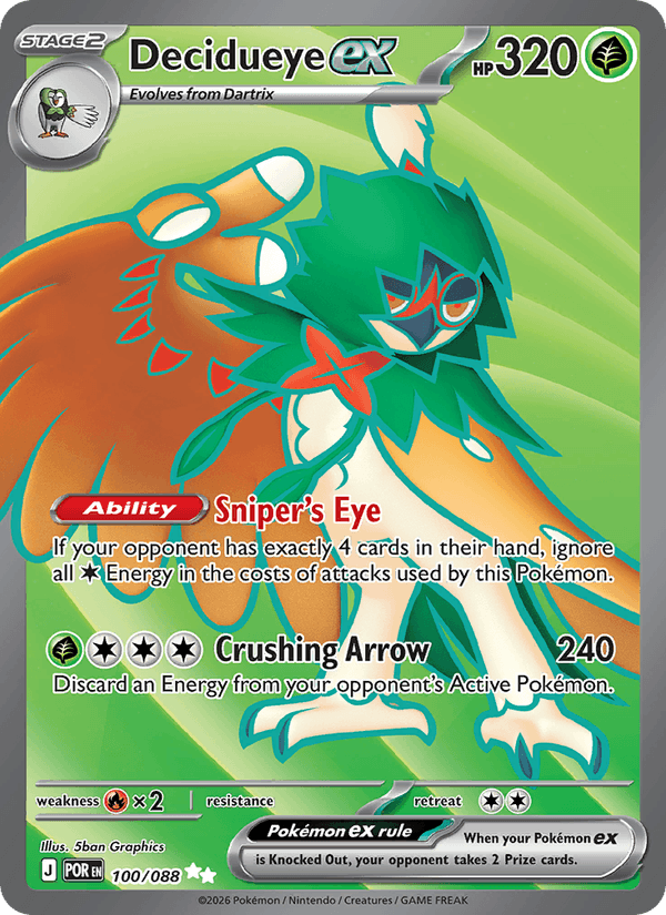 Decidueye ex 100/088 - Perfect Order (Holofoil)