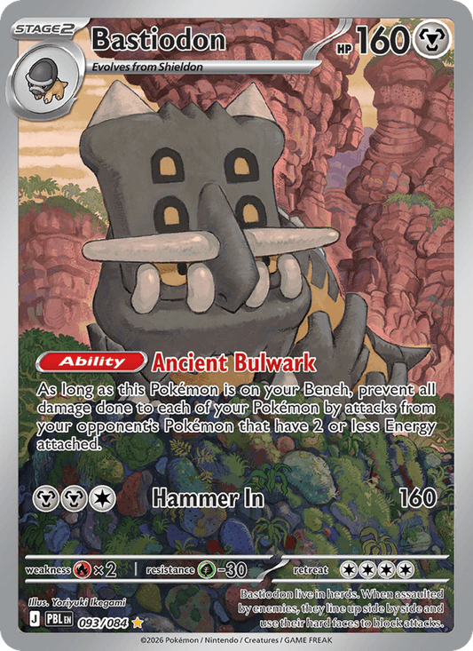 Bastiodon 093/084 - Pitch Black (Holofoil)